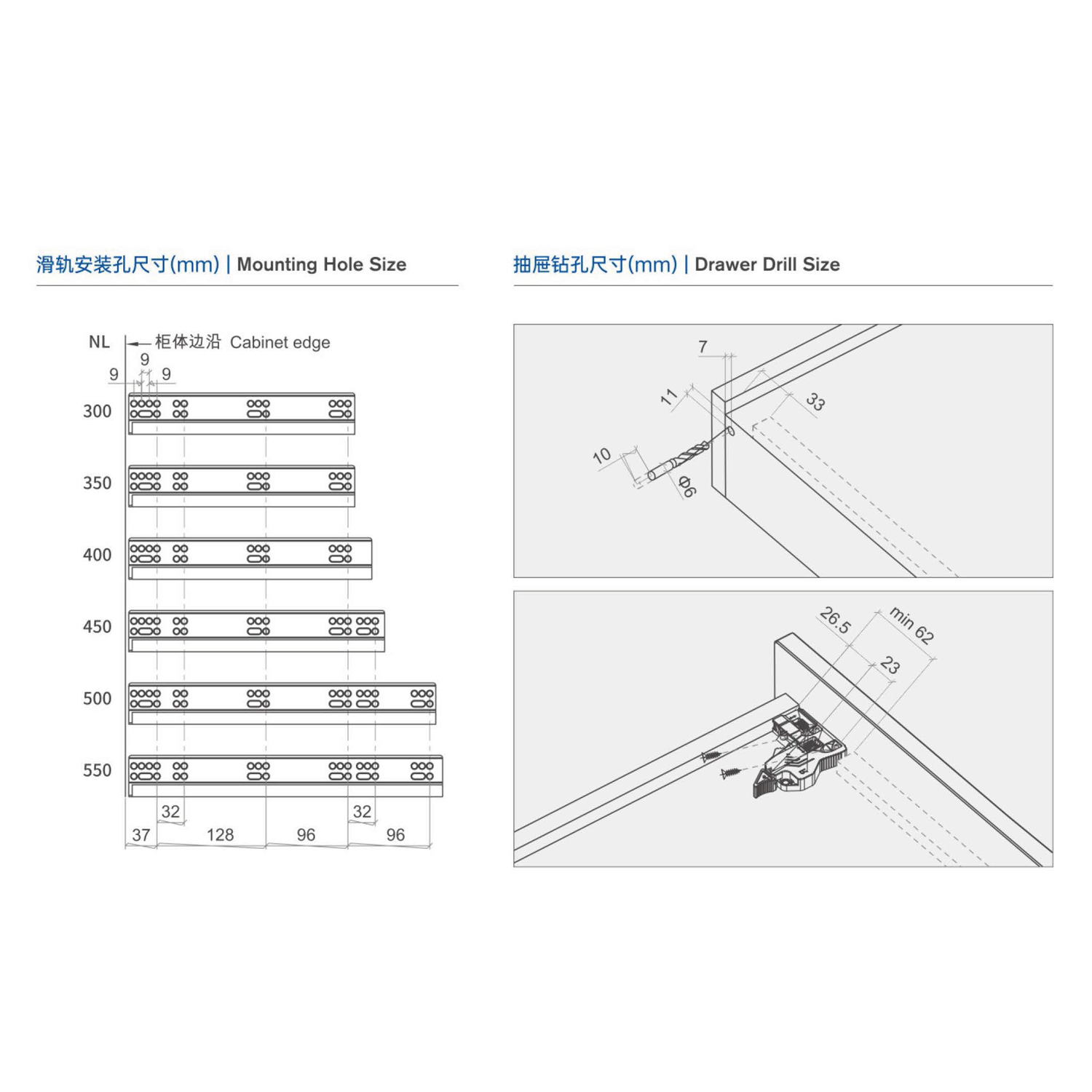Push-open undermount slide mounting-hole dimensions